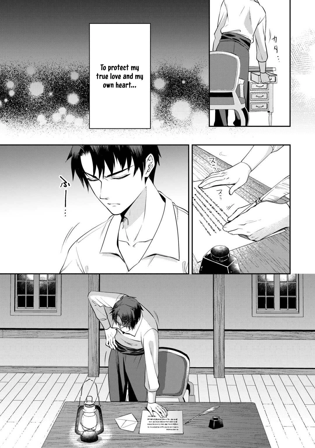 I Want Nothing of Your Love Chapter 5 Page 30